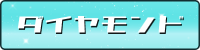 diamond-img